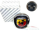 Fiat Punto Abarth original Emblem Hecktemblem...